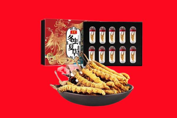 横县区回收虫草.jpg